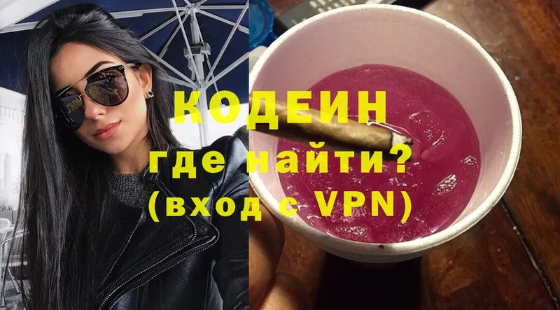 Codein Purple Drank  гидра ссылка  Поворино 