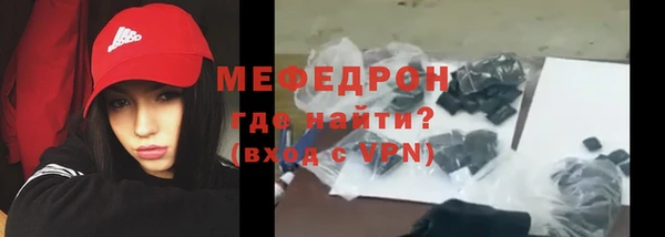 меф VHQ Балахна